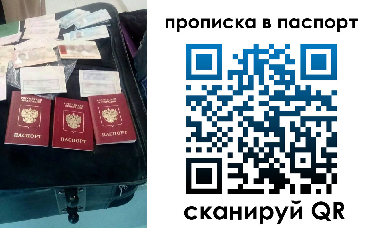 временная регистрация собственник в Унече