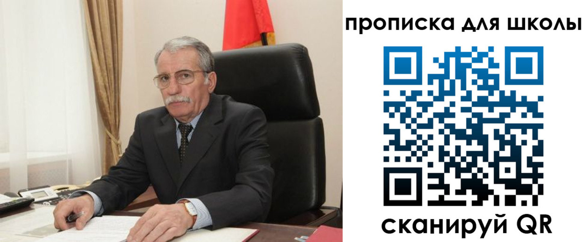 временная регистрация гарантия в Унече
