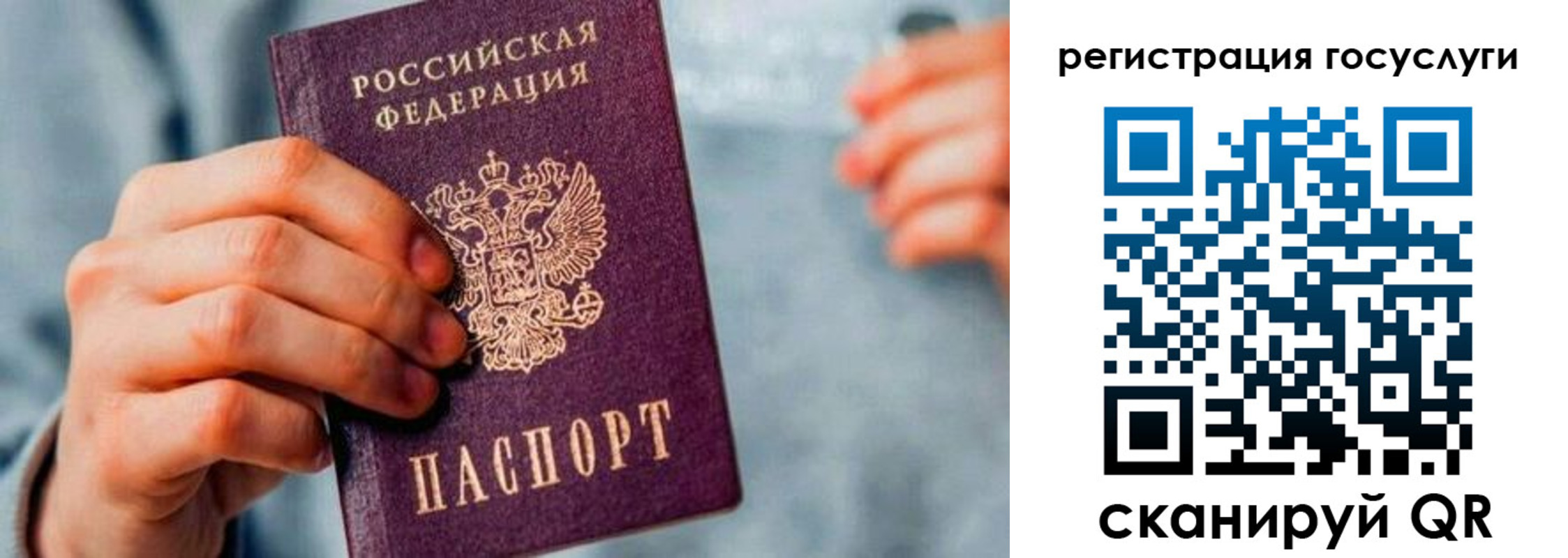 форма 3 в Унече